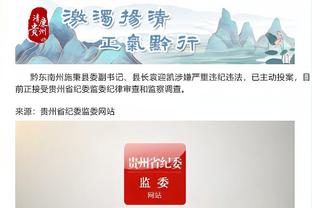 开云app官方网站下载安装截图0